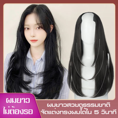 แฮร์พีชเรียบง่ายและแข็งแรงในการสวมใส่ 3 สีให้เลือก วิกแฮร์พีชผมยาว เส้นไหมทนความร้อนสูง หนีบได้หวีได้