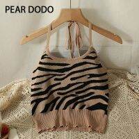 PEAR DODO เสื้อกล้ามแขนกุดตัวสั้นสำหรับผู้หญิงสายถักลายชุดว่ายน้ำมีสายคล้องคอม้าลายเกาหลี