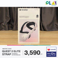 Oculus Quest 2 Accessories [สายรัดศีรษะ] Elite Strap [มือสอง] [มือ2]