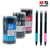 ปากกา M&amp;G ABPY0830  ปากกาลูกลื่น Super Oilball Pen (A9)  0.7 mm. มีหมึกน้ำเงิน, ดำ และ แดง   กระปุก  40 ด้าม