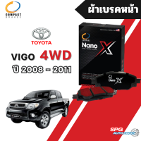 ผ้าเบรคหน้า,ก้ามเบรคหลัง TOYOTA VIGO 4WD ปี 2008-2011 COMPACT NANO X(DEX),CROWN(SRC) คอมแพ็ค นาโนเอ็กซ์ คราว