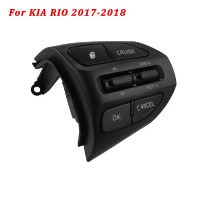 พวงมาลัยสำหรับ Kia Rio K2 X-Line 2017 2018 2019 2020 2021ปุ่มควบคุมความเร็วอัตโนมัติบลูทูธเสียงโทรศัพท์เสียงสวิทช์ระดับเสียงรถ