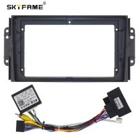 SKYFAME Car Frame Cable For CHERY TIGGO 3 3x 2016 Android Big Screen Dash Panel Frame Fascia