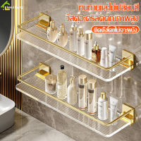 ชั้นวางติดผนัง ชั้นวาง ชั้นวางของ ชั้นวางของในห้องน้ำ 1/2 ชั้น ชั้นวางของอะคริลิค แบบติดผนัง ที่วางของในห้องน้ำ ติดตั้งง่าย