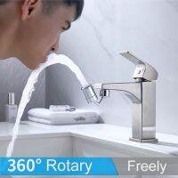 【CW】 Innovative 720° Rotate Faucet Aerator Mode Filter Outlet Basin Accessories