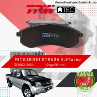 [TRW Value]  ผ้าดิสเบรคหน้า ผ้าเบรคหน้า MITSUBISHI STRADA 2.8T ,Grandis 2.8T รุ่นผ้าใหญ่ สูง 56 mm ปี 2003-2004 TRW ATEC GDB 7692 AT  ปี 03,04, 46,47