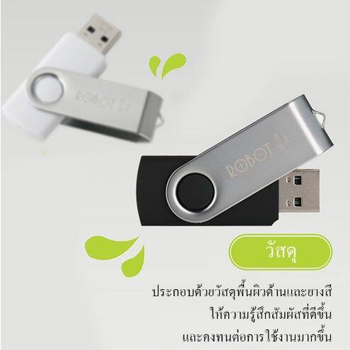 bigsale-flash-sale-พิเศษ-rf108-แฟลชไดร์ฟ-flashdrive-usb-8gb-ของแท้100-ประกัน-12-เดือน-สุดคุ้ม-แฟลชไดร์ฟไอโฟน