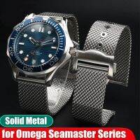 ☑✻ สายนาฬิกาสแตนเลสแข็ง 20 มม. สำหรับ Omega 007 Seamaster 300 สายนาฬิกาผู้ชายตาข่ายโลหะ Diver สายรัดข้อมือสร้อยข้อมือโซ่