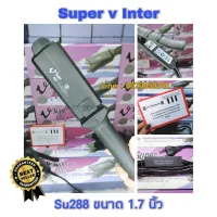 เครื่องหนีบผม เครื่องรีดผมSuper V HIGHของแท้ มีรับประกัน ที่หนีบผม ที่รีดผม หนีบช่าง ซุปเปอร์วี ที่ม้วนผม เครื่องม้วนผม