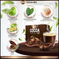 BIO COCOA MIX ผงโกโก้ชงดื่มอิ่มนาน ส่วนผสมสารสกัดแอปเปิ้ล สารสกัดกระบองเพชร สารสกัดจากถั่วขาว สารสกัดส้มแขก เดกซ์โทรสฯ บรรจุ 15g.x10 ซอง/กล่อง