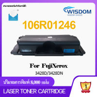 106R01246/CWAA0715/3428D WISDOM CHOICE หมึกปริ้นเตอร์ โทนเนอร์เลเซอร์เทียบเท่า ใช้สำหรับปริ้นเตอร์ For printer เครื่องปริ้น รุ่น XEROX Phaser 3428 มีแพ็ค 1/5/10 ตลับ