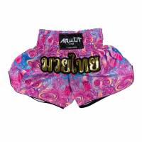 กางเกงมวยไทย มวยสากล ARWUT FIGHT GEAR แฟชั่น ชาย-หญิง Boxing Shorts Muay Thai Shorts Fashion design pants for Men &amp; Woman - Size S - 3XL