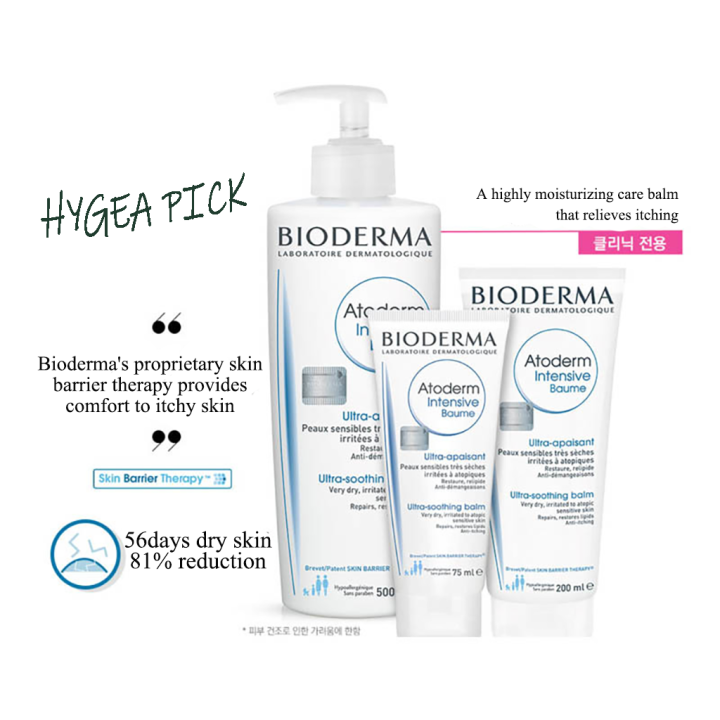 [Bioderma] Atoderm Intensive Baume 500ml/ 200ml Ultra Soothing Cream ...