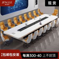 ✴☃♕ Lacquer conference table long simple modern white large-scale negotiation office training and chair combination furniture