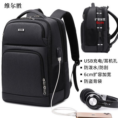 Zongsheng กระเป๋าใส่คอมพิวเตอร์สำหรับผู้ชาย,กระเป๋าเดินทางมัลติฟังก์ชั่นลำลองธุรกิจกระเป๋าสะพายเดินทางกระเป๋าเป้สะพายหลังขนาดใหญ่ทันสมัยและทันสมัย