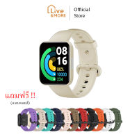 Xiaomi Redmi Watch 2 Lite [Ivory Beige] นาฬิกาอัจฉริยะ ของแท้  รับประกันสินค้า 1ปี