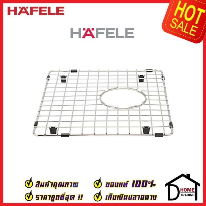 hafele-ตะแกรงสะเด็ดน้ำ-grid-ขนาด-380x413mm-สีโครม-สแตนเลสสตีล-304-อุปกรณ์เสริมอ่างล้างจานเฮเฟเล่-100