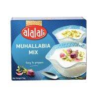 Premium Import products? ( x 2 ) Al Alali Muhallabia Mix 85g ++ อัลอะลาลี มูฮาลาเบียมิกซ์ 85g