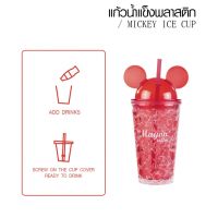 LAMAYON แก้วน้ำแข็งพลาสติก Mickey ขนาด 500ML CP10 สีแดง