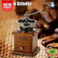 Home88Shop เครื่องบดเม็ดกาแฟ เครื่องบดกาแฟ เครื่องบดกาแฟมือหมุน ที่บดกาแฟ  Coffee Grinder แบบมือหมุน สแตนเลส (กล่องไม้คลาสสิค) กระทะเคลือบหิน กระทะ เทฟล่อน กระทะไร้น้ำมัน