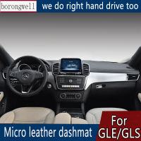 สำหรับMercedes-Benz Gle Gls Class 320 350 400 500หนังDashmatแผ่นคลุมแผงหน้าปัดรถยนต์พรมกันลื่นSunshadeพรม2016 2017 2018 2019