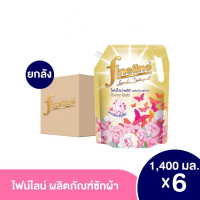 [ยกลัง] ไฟน์ไลน์ซักผ้า กลิ่นซันนี่โกลด์ สูตรลดกลิ่นอับชื้น สีทอง 1400 มล. [6ชิ้น/ลัง]