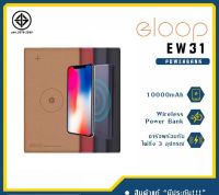 Eloop EW31 แบตสำรองไร้สาย หุ้มหนัง Leather Wireless PowerBank 10000mAh (BUDDY.T)