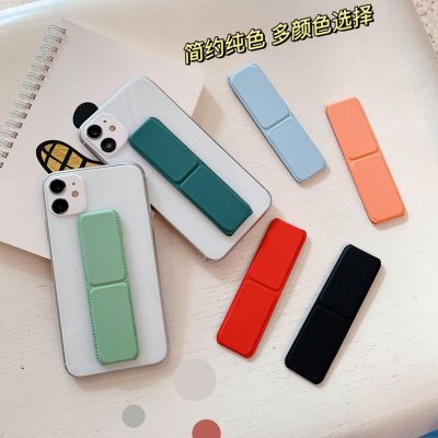 hidden mobile phone buckle chasing drama artifact mobile phone case back sticking cket support non-slip and drop