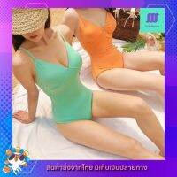 ?SexyBeach (M-XL) มี4สี ชุดว่ายน้ำวันพีซเบสิค สีมินิมอล ผ้าเก็บทรง มีฟองน้ำเสริม บิกินี่ ชุดเที่ยวทะเล (SB153)