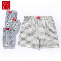 บ๊อกเซอร์ ?Comfortable knitted underwear men? แบร์น UOKIN เนื้อผ้านิ่ม ใส่สบาย เกรดพรีเมี่ยม B04