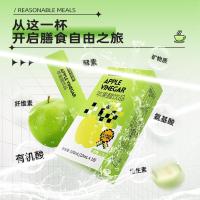 苹果醋浓缩发酵饮品 น้ำส้มสายชูแอปเปิ้ลไซเดอร์เข้มข้นเครื่องดื่มหมักส่งเสริมกรดอะมิโนขับถ่ายเอนไซม์เซลลูโลสแร่บรรจุภัณฑ์ขนาดเล็ก 促排氨基酸酵素纤维素矿物质小包装