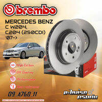 จานเบรกหลัง  BREMBO สำหรับ  C W204, C204 (250CDI) (HC) 07- (09 A760 11)