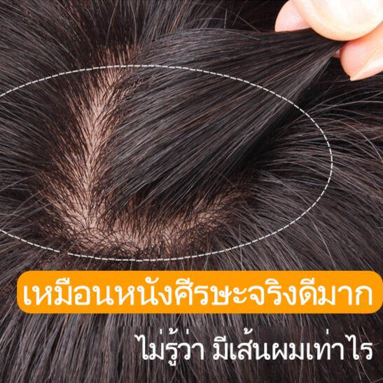 juscomart-ผมเทียมสำหรับแม่พันธุ์อุปถัมภ์ทรงผมสั้น-หลวมอ่อนและเป็นจริง