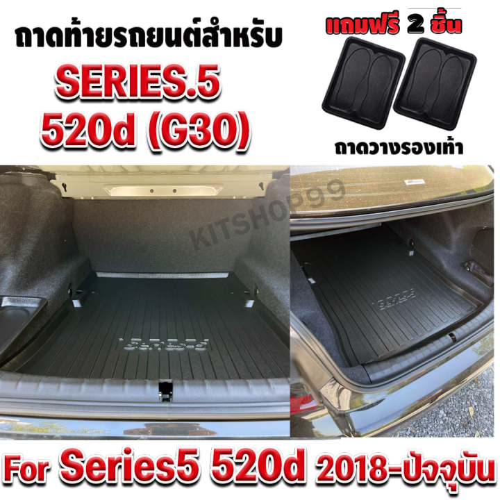 ถาดท้ายรถยนต์เข้ารูป-ตรงรุ่น-ถาดท้ายรถยนต์series5-ถาดท้ายรถbmw-ถาดท้ายbmw-สำหรับseries5-2018-ปัจจุบัน-520d-g30