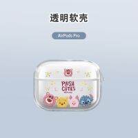 เคสป้องกัน Disney Airpods Airpods3รูปหมีสตรอเบอร์รี่รุ่น3rd โปรเหมาะสำหรับ Apple Iphone ชุดหูฟังบลูทูธ Airpod2ยีน2nd รุ่น2nd