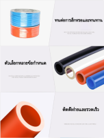 PU หลอดลม  ท่อลมแรงดันสูง  อัดอากาศใส TPU ท่อปั๊มลม  ท่อแหล่งอากาศของเครื่องอัดอากาศ