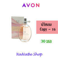 AVON Scent Essence Mix ROMANTIC BOUQUET Edu De Toillete เอวอน เซนต์ เอสเซ้นส์ 30 มล.