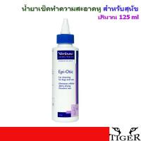 ยาสำหรับสุนัข Virbac Epi-Otic น้ำยาเช็ดทำความสะอาดหูสำหรับสุนัข น้ำหนัก 125 มิลลิลิตร