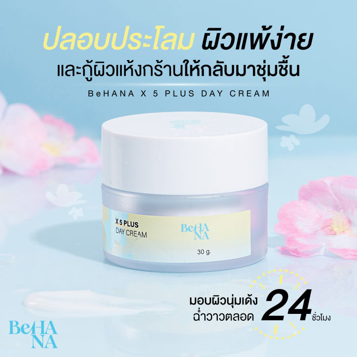 be-hana-x5-plus-day-cream-30-g-amp-be-hana-x5-plus-night-cream-30-g