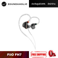 หูฟัง FiiO FH7