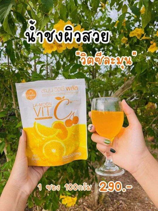 วิตามินซี-จากธรรมชาติ-เพื่อภูมิคุ้มกันที่ดีนะค้าาาvitaminc-1000mg