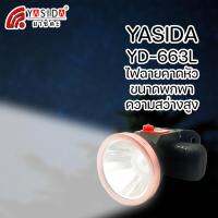 YASIDA YD-663L ไฟฉายคาดหัว ขนาดเล็ก พกพาง่าย