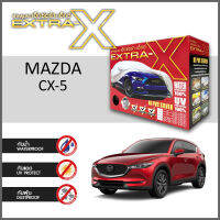 ผ้าคลุมรถ ส่งฟรี MAZDA CX-5 ตรงรุ่น กล่อง EXTRA-X ผ้า HI-PVC อย่างดีหนาพิเศษ ป้องกันแดด ป้องกันฝน ป้องกันฝุ่น