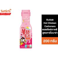 ?สินค้าขายดี?  BULDAK HOT CHICKEN CARBONARA SAUCE ซัมยัง บูลดัก ฮอต ชิคเก้น ซอสสไตล์เกาหลี สูตรคาร์โบนาร่า 200 กรัม