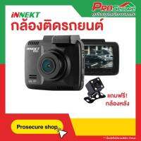 ?(Flash-Sale) กล้องติดรถยนต์ 4K  กล้องหลัง Wow สุด กล้องถอยหลังกล้องบันทึกหน้ารถ