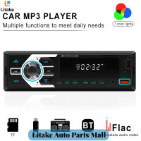 MP3สเตอริโอวิทยุรถยนต์อัตโนมัติ12V ใหม่รองรับผู้เล่นโทรศัพท์ไร้สายอินพุตวิทยุ FM Tf/eq/ ที่ชาร์จ USB คู่