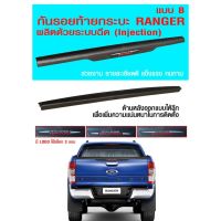 (Promotion+++) กันรอยฝากระบะท้าย ครอบกันรอยกระบะท้าย FORD RANGER 2012-2019 (แบบหนาพิเศษ) ราคาสุดคุ้ม กันชน หลัง กันชน ออฟ โร ด กันชน ท้าย กันชน รถ กระบะ