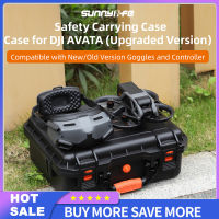 กระเป๋าถือกันน้ำที่เข้ากันได้กับ Dji Avata Drone กระเป๋าถือกันกระแทกกล่องนิรภัย