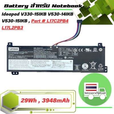 แบตเตอรี่ : Lenovo battery เกรด Original สำหรับ Ideapad V330-15IKB V530-14IKB V530-15IKB , Part # L17C2PB4 L17L2PB3