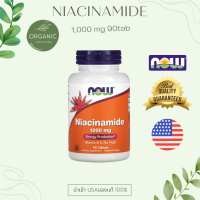 NOW FOODS Niacinamide 1,000mg ไนอาซินาไมด์ (Vitamin B-3) วิตามินบี 3 เข้มข้น 90 แคปซูล